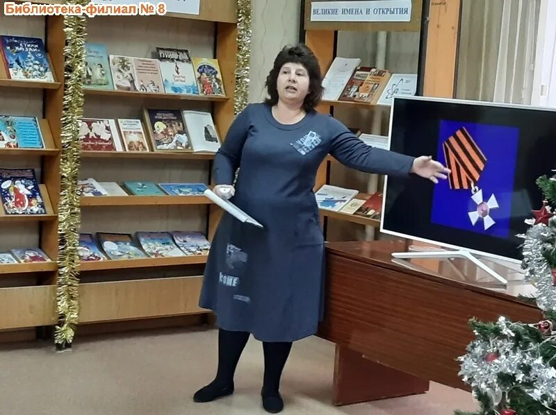 заведующая библиотеки филиала