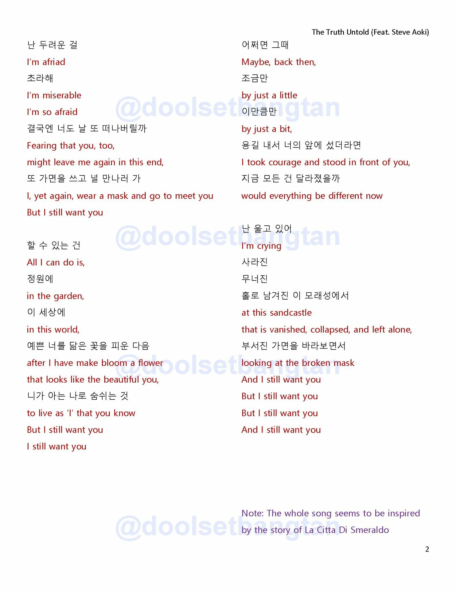The truth untold перевод. The truth untold bts фото. The truth untold перевод. The truth untold текст. Bts the truth untold.