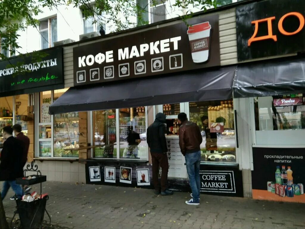 мест маркет