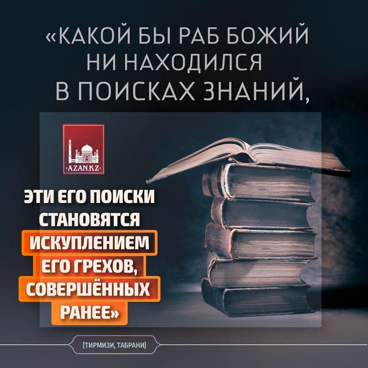 Проблема греха и его искупления в повести. Проблема греха и его искупления в повести