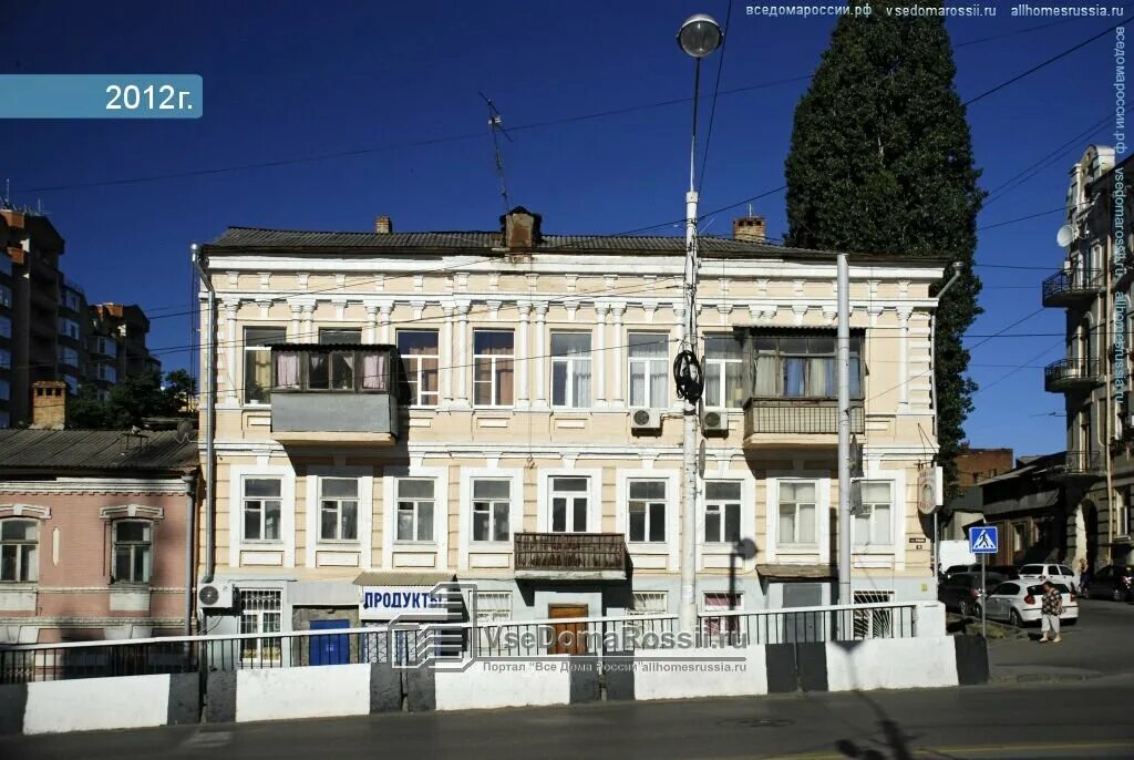 Ворошиловский 17 ростов на дону. Улица баумана ростов. ворошиловский проспект ростов на дону. ворошиловский проспект дом 4 ростов на дону. ростов на дону улица баумана дом 6.