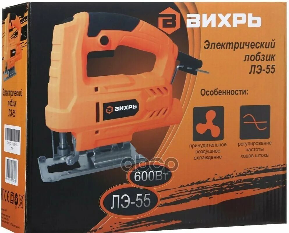 лобзик вихрь лэ-100 [72/9/2]. лобзик электрический вихрь лэ-80. лобзик электрический лэ-55б вихрь. лобзик лэ-80 вихрь 72/9/3. электролобзик вихрь лэ-100 2016.