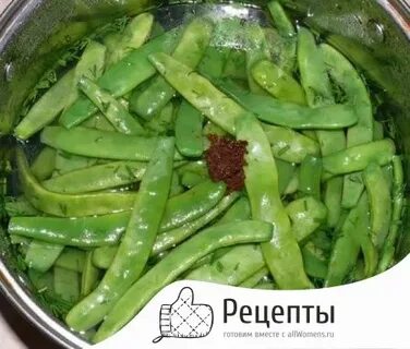 Турша рецепт приготовления по армянски из фасоли