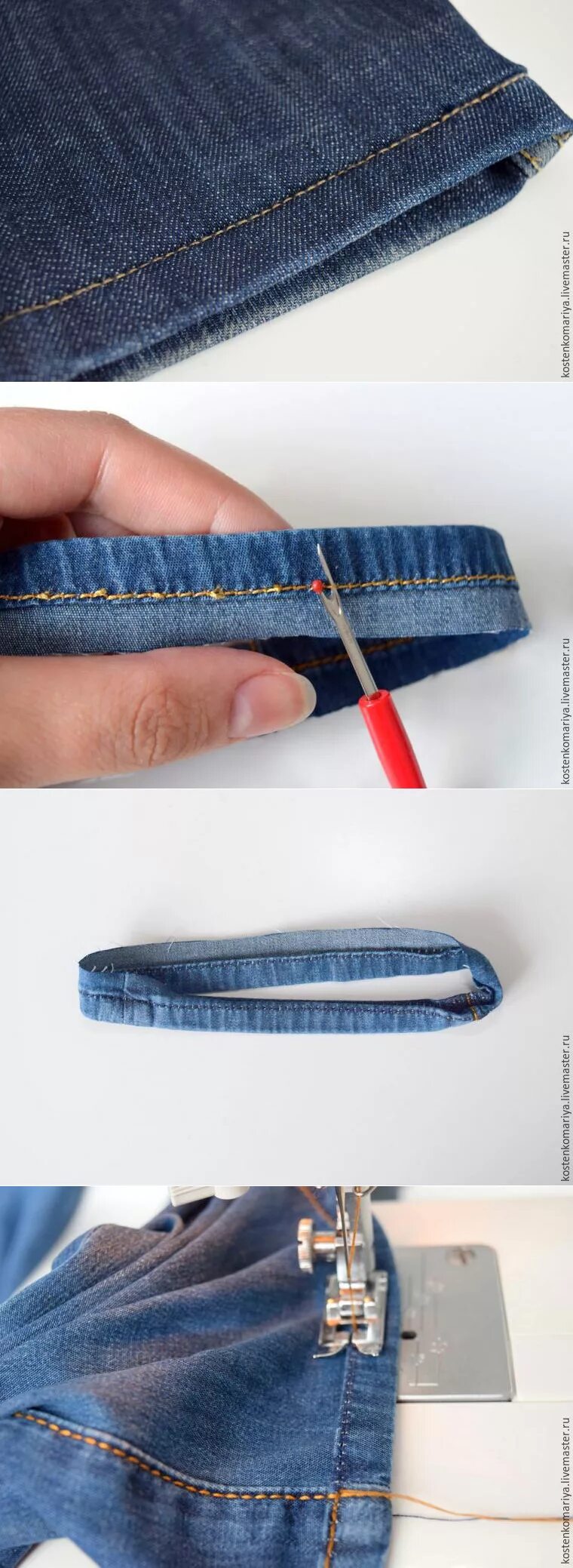 Как обрезать джинсы с сохранением фабричного шва. Подшить джинсы. Подшивка джинс. Укорачивание джинсов. Подгиб джинс.