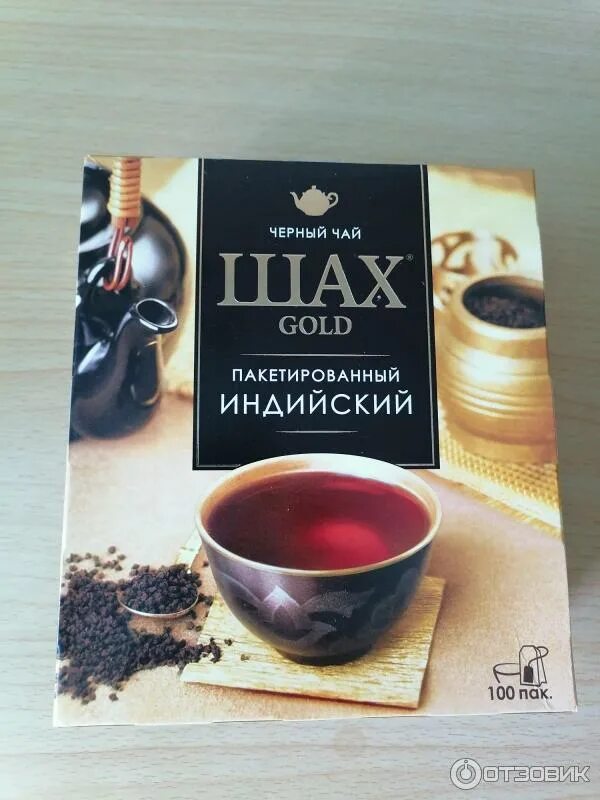 Щах чай. Шах голд 100пак. чай шах голд индийский 100 пак. шах gold чай черный индийский 100пак. чай шах 100 пакетиков.