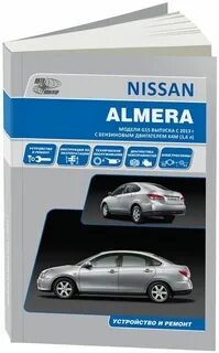 Книга nissan