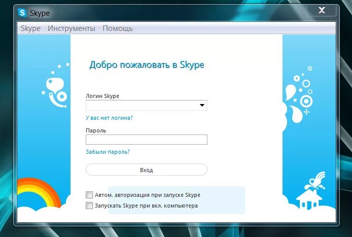 Скайп вход в личный. Скайп логин и пароль. Логин в скайпе. Восстановление скайпа по логину. Восстановка старого скайпа.