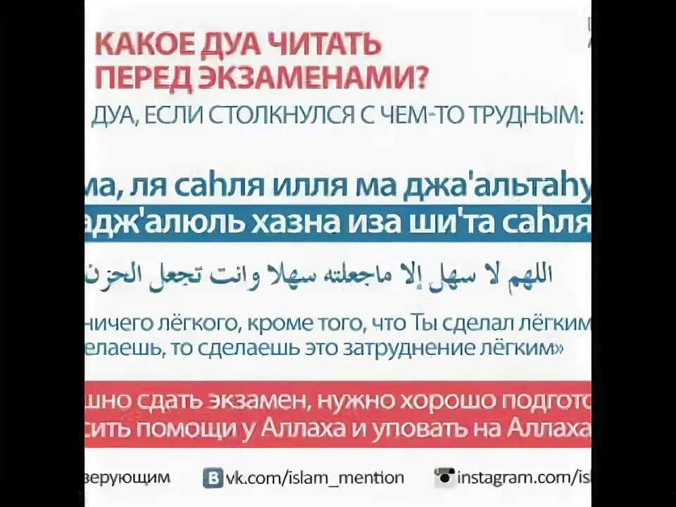 Какую дуа читать в ночь кадр