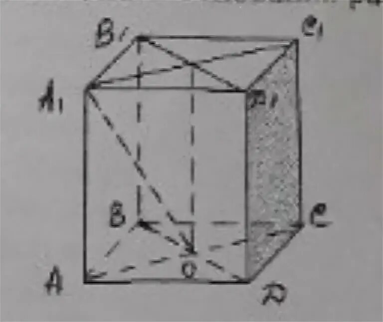 Abcda1b1c1d1 правильная призма sбок 120 найдите sacc1a1. Объем призмы abcda1b1c1d1. В правильной четырёхугольной призме abcda1b1c1d1. Объем треугольной призмы отсекаемой от куба плоскостью. Призма abcda1b1c1d1 основание ромб.