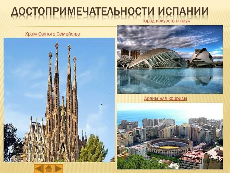 особняк вилла в испании средиземноморский стиль. архитектура вилла в испано-мавританском. квартал эшампле в барселоне. особняк вилла в испании средиземноморский стиль. эшампле барселона архитектор.