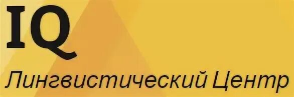 Iq центр