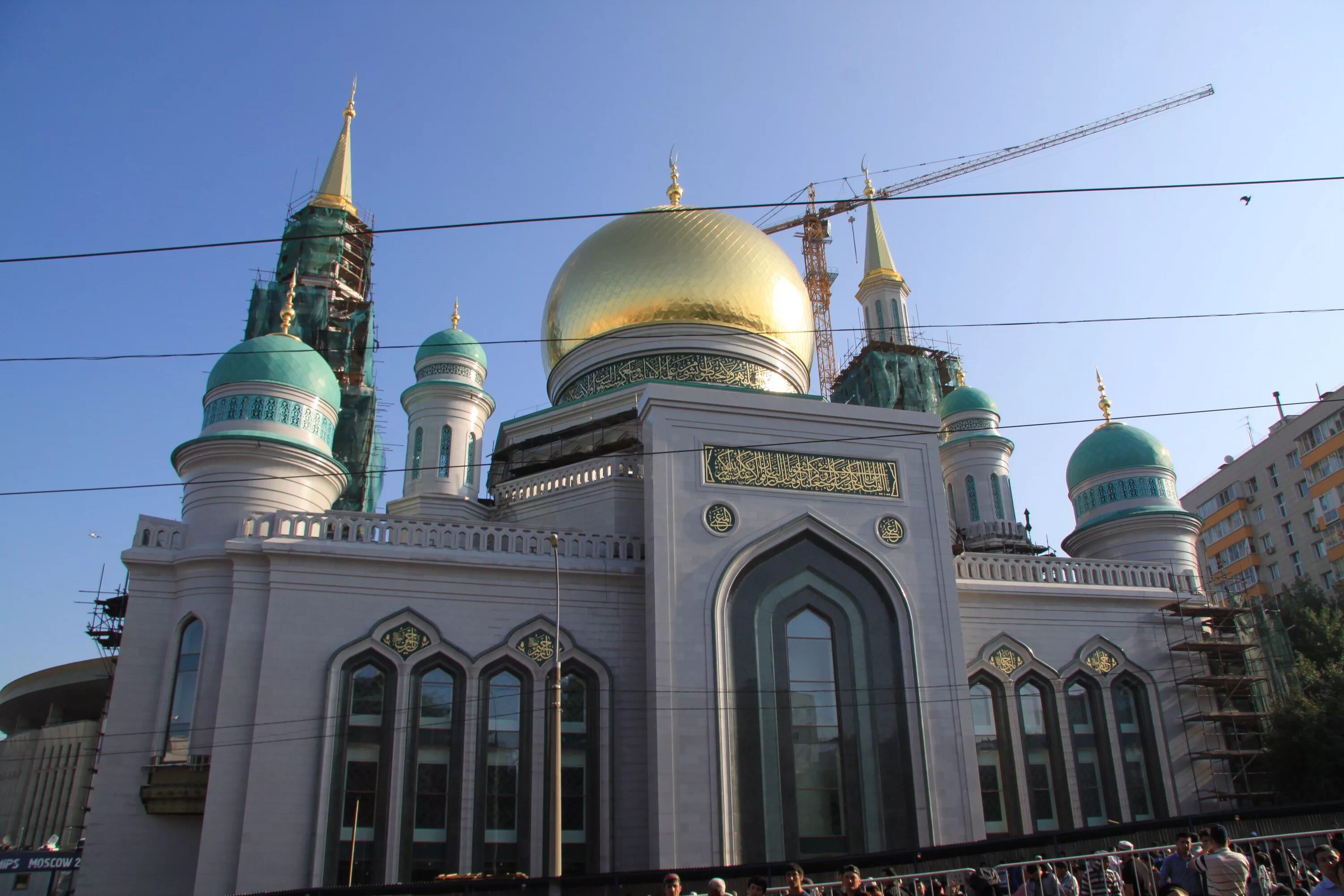 В москве есть мечеть. Курбан байрам Московская Соборная мечеть. Соборная мечеть Новосибирск.