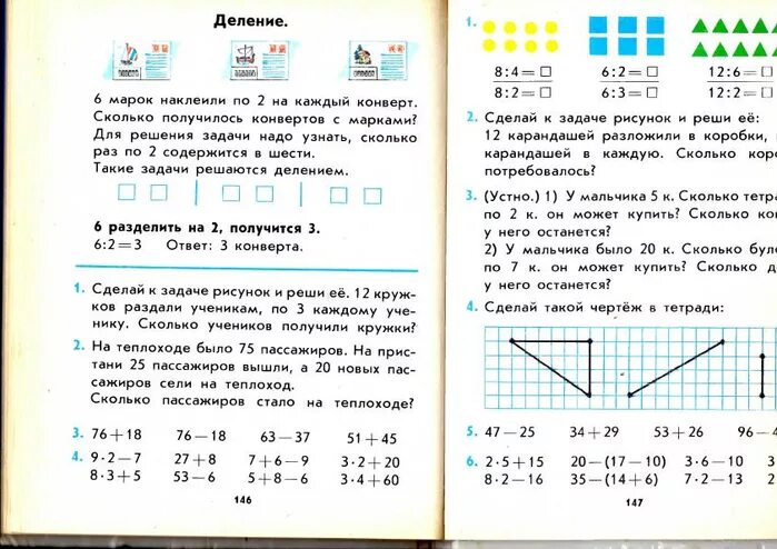 Сколько тетрадей в коробке