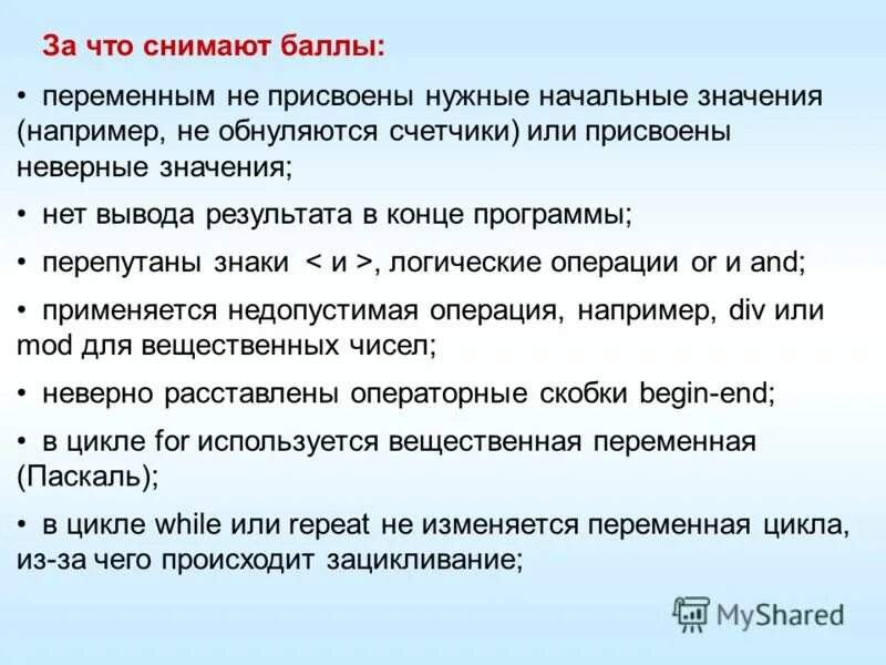 Поле содержит неверное значение. Поле содержит неверное значение