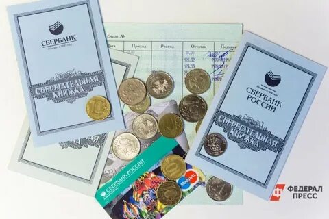 Финансист вклады