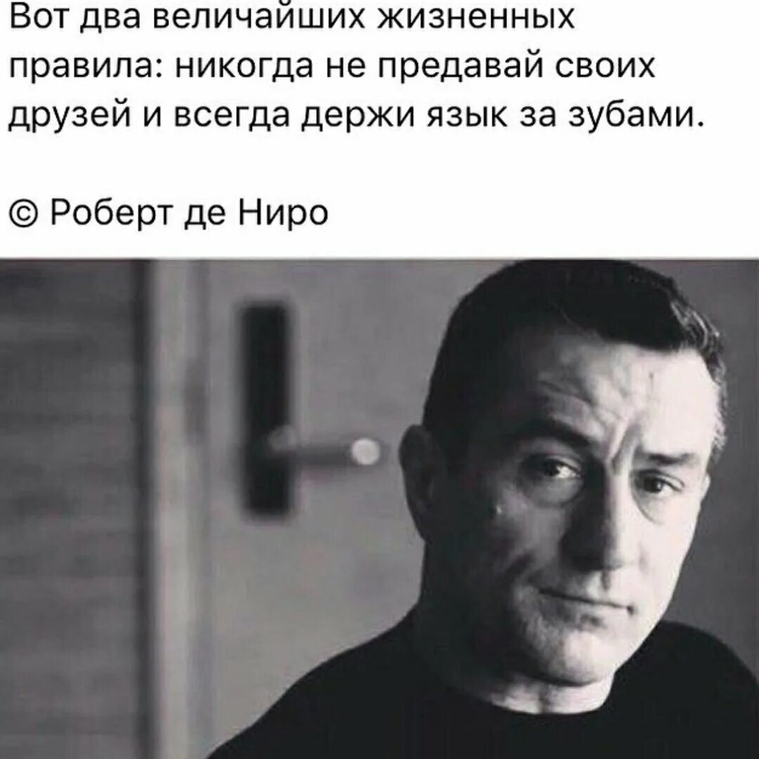 Держать язык за зубами фразеологизм. Человек не умеет держать язык за зубами. Язык за зубами фразеологизм. Держи язык за зубами фразеологизм. Держи язык за зубами.