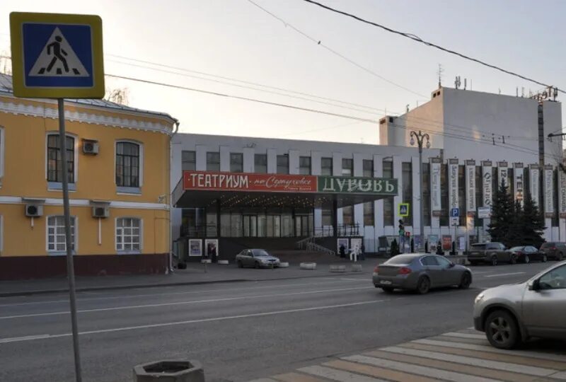 Театр терезы дуровой как доехать. Серпуховская театр Терезы Дуровой. Павловская 6 Театриум на Серпуховке парковка. Ул Павловская дом 6 Театриум на Серпуховке. Театр Терезы Дуровой зал.