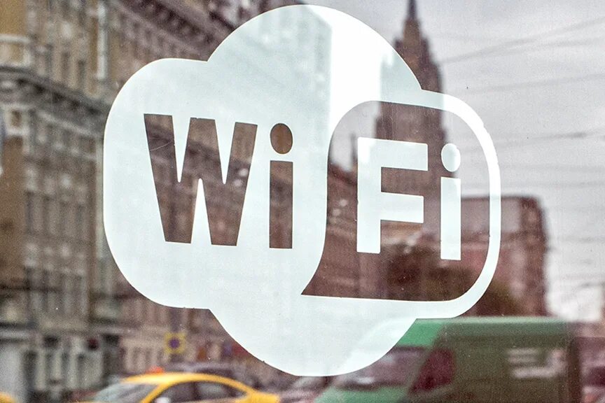 Интернет появился в городе. Wi-Fi Москва. Городской Wi Fi. Городской вай фай в Москве. Вай фай в парках.