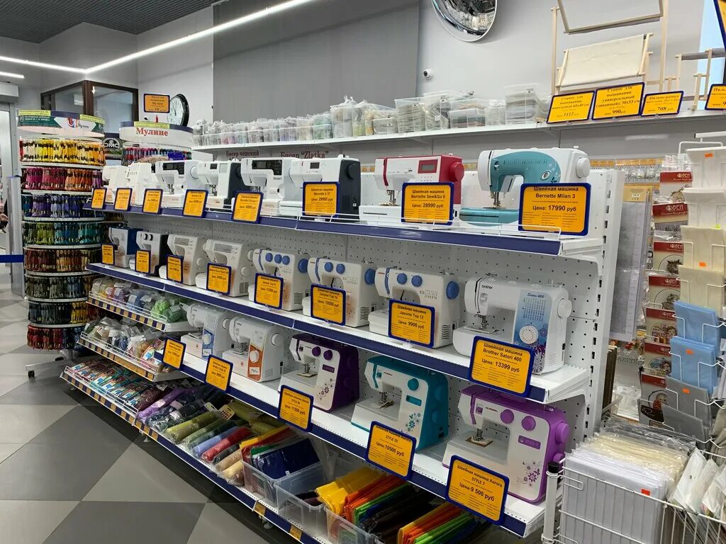 магазин леонардо в казани. патио магазин казань. твое hobby. Hobby казань. Hobby казань.