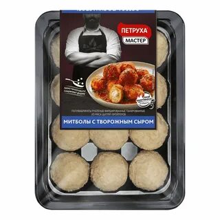Митболы с сырным кремом