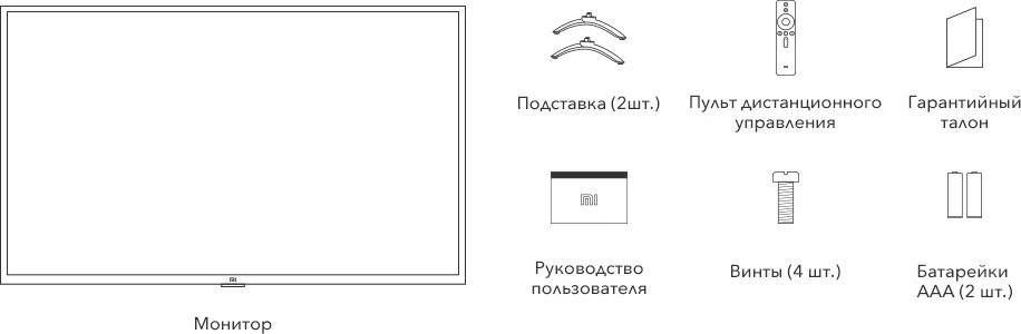 Xiaomi tv a pro инструкция. Xiaomi tv a pro инструкция. Пульт телевизора xiaomi mi 2a. Телевизор xiaomi 32 ножки. Светодиоды для телевизора xiaomi.