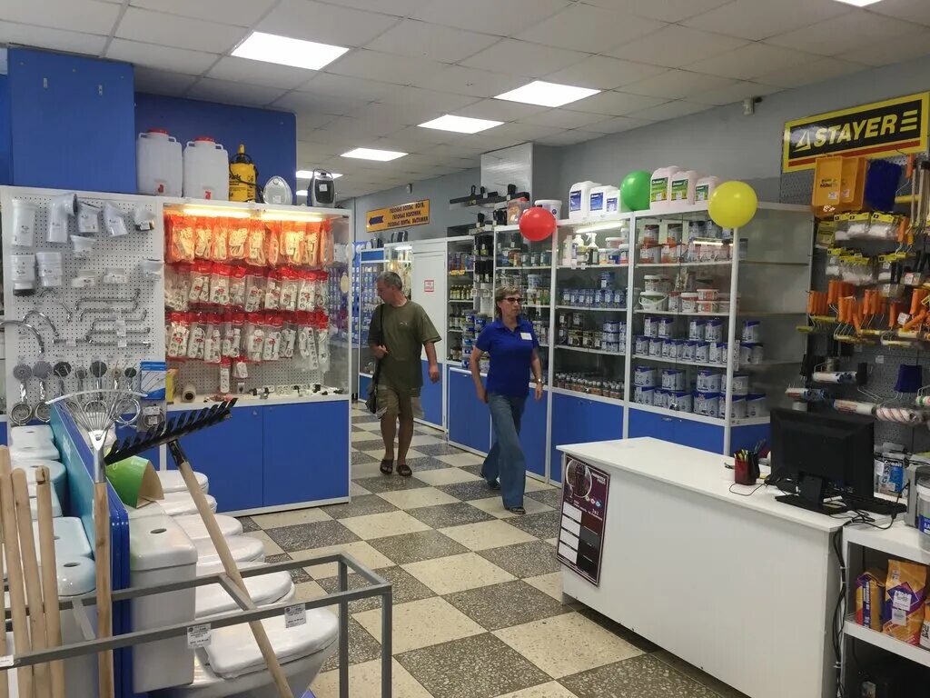 газовый магазин рядом со мной