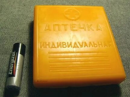 Цистамин