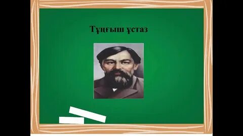 Смотреть порно онлайн ар жақтан жақсы жопа