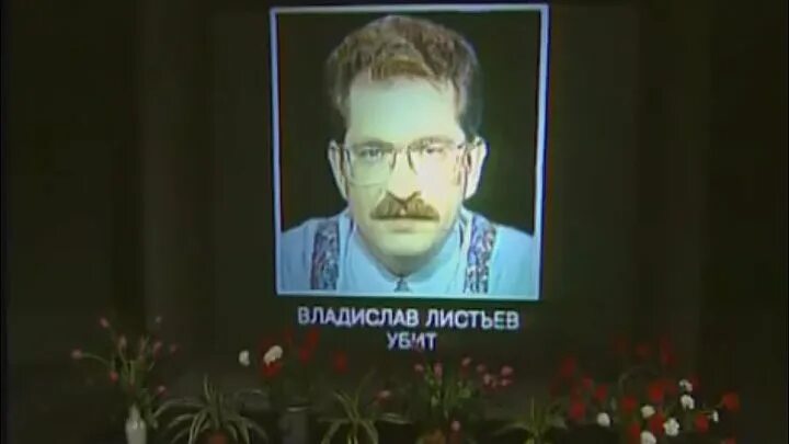 Кремль отреагировал на призыв возобновить расследование убийства Листьева: Полит