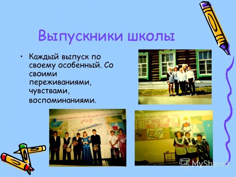 Дети в школе. Урок трезвости рисунки. Даешь в каждую школу. Школьница улыбается счастливо. Дети за партой.