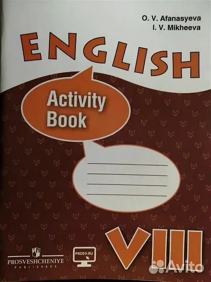 Английский 8 класс активити бук афанасьева. Activity book 8 класс Афанасьева Михеева. Активити бук 8 класс Афанасьева. Английский Активити бук 8 класс. Активити бук 7 класс Афанасьева Михеева.