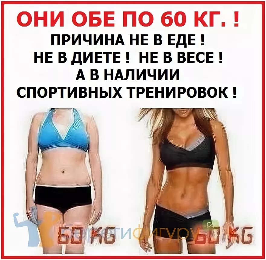 девушки с одинаковым весом выглядят по разному. 102 кг женщина фото. девушки с весом 102 кг\. жирнуля. вес 102 кг.