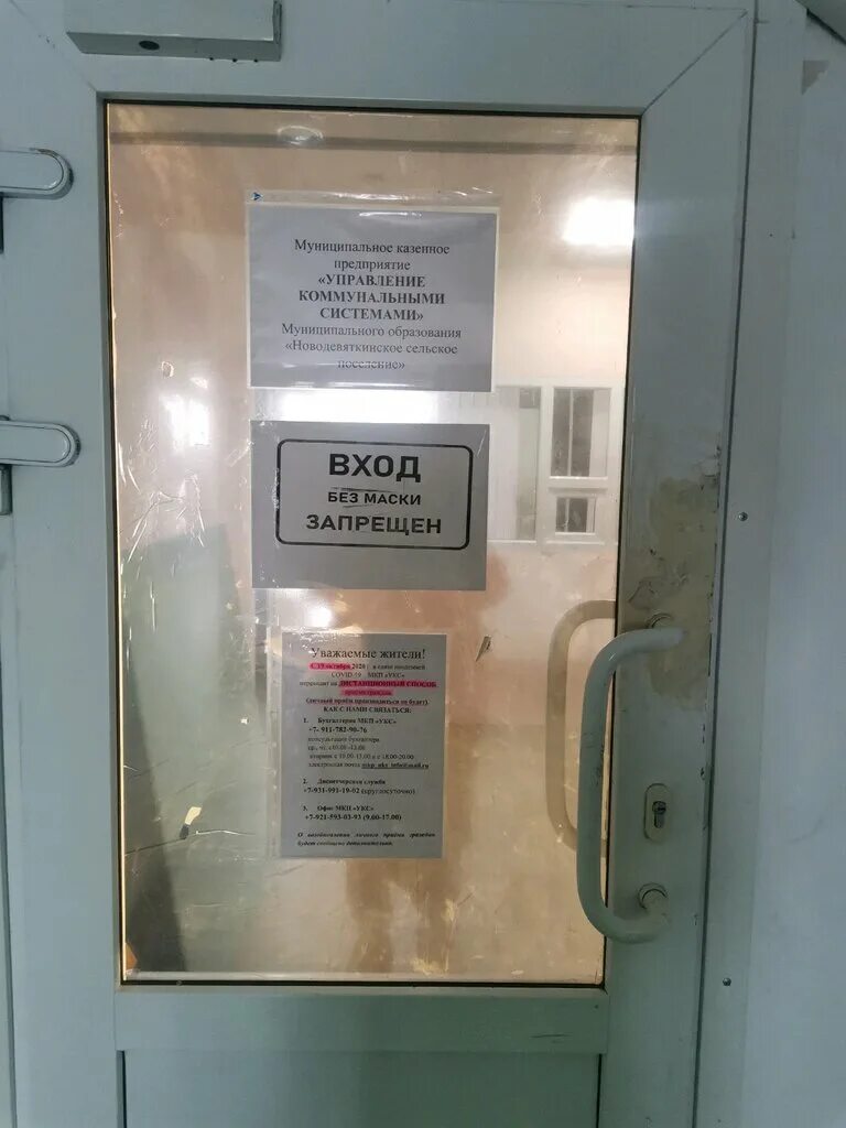 Новое девяткино ул. Новое девяткино славы 1. Новое девяткино славы 1. Славы. Новое девяткино славы 7.