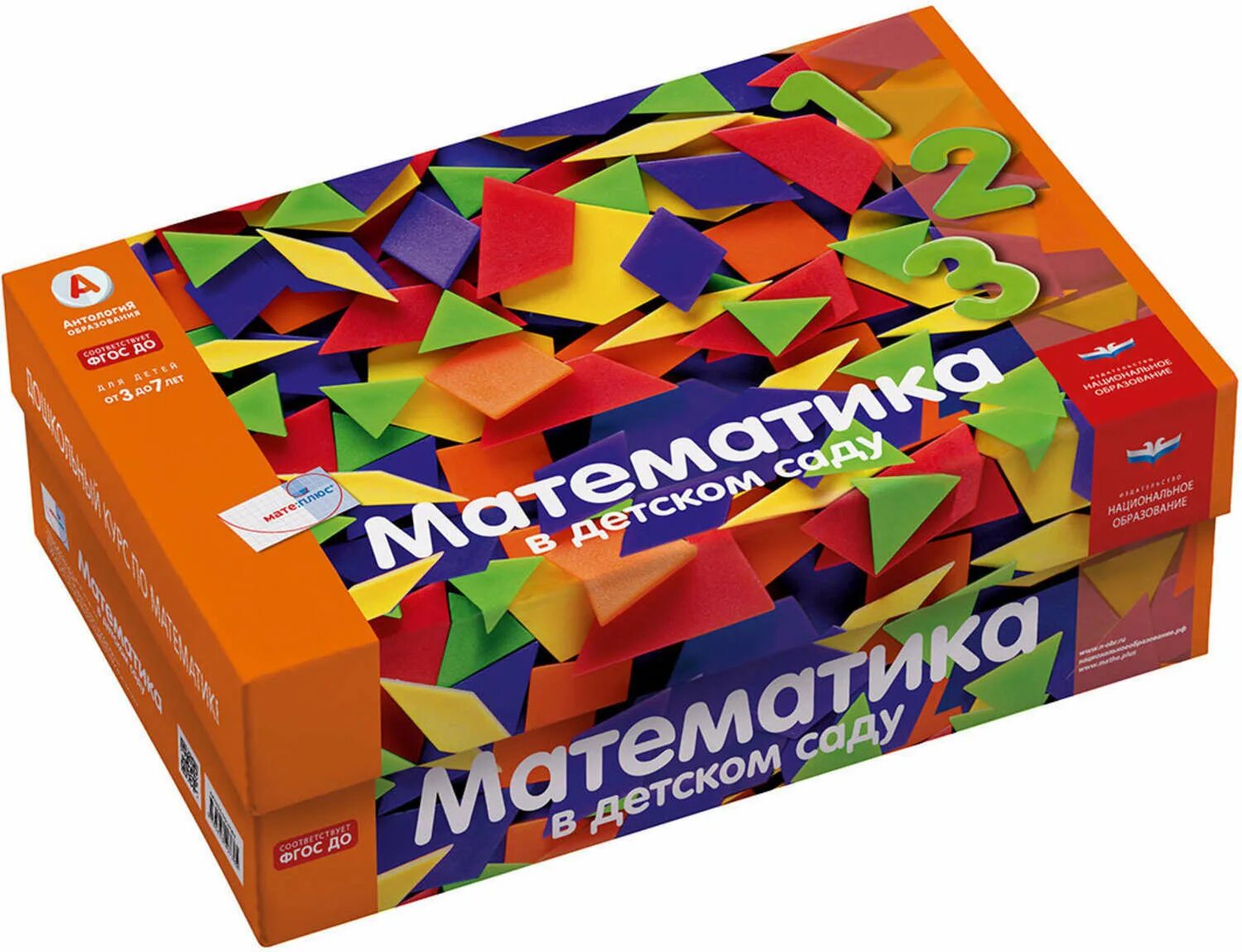 Математика с плюс 7. Комплект математический мате плюс. комплект мате плюс математика в детском саду. математическая коробка. мате плюс математика в детском саду коробка.
