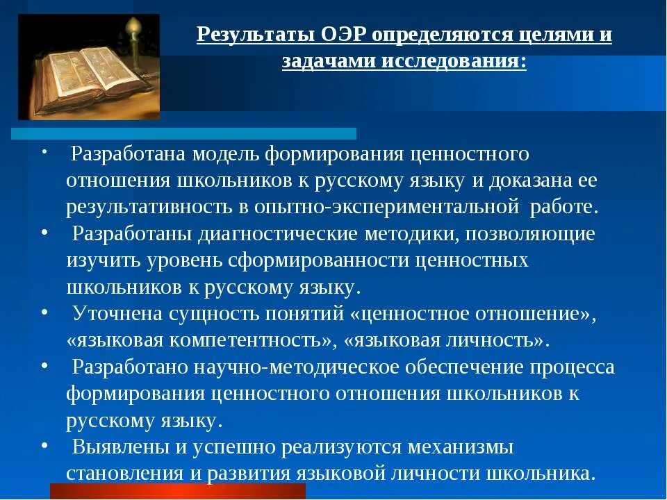 Что понимают под образовательными информационными ресурсами