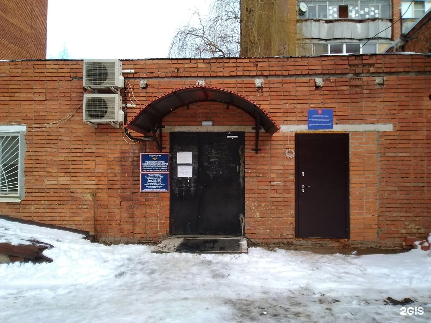 Отдел по вопросам миграции умвд. Тульская область, тула, ул. Белгород улица костюкова 41. Управление по вопросам миграции тула. Мвд россии по вопросам миграции.