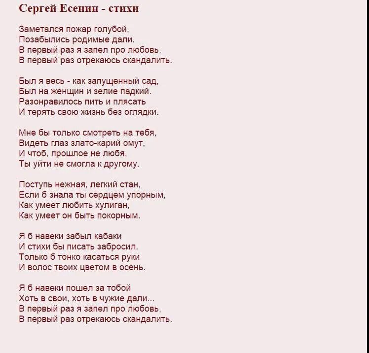 Я б на веки