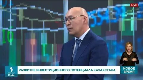 Потенциал казахстана