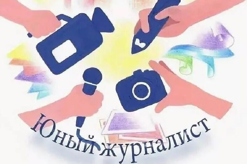 Школа журналистики для детей. Телестудия для детей. Ребенок с видеокамерой. Юный журналист. Дети журналисты.