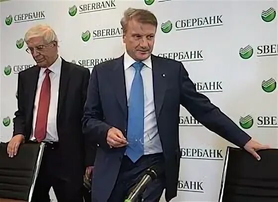 Акционеры сбербанка 2024