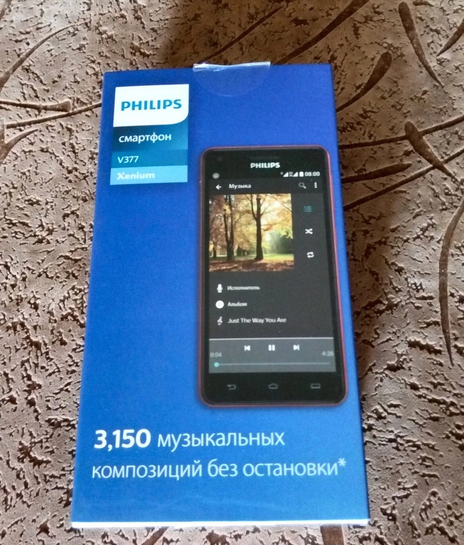 Philips Xenium v377. Филипс ксениум 377. Филипс в377 ксениум в 377. Philips Xenium v387добавил ROOTDROID |. Купить филипс в екатеринбурге