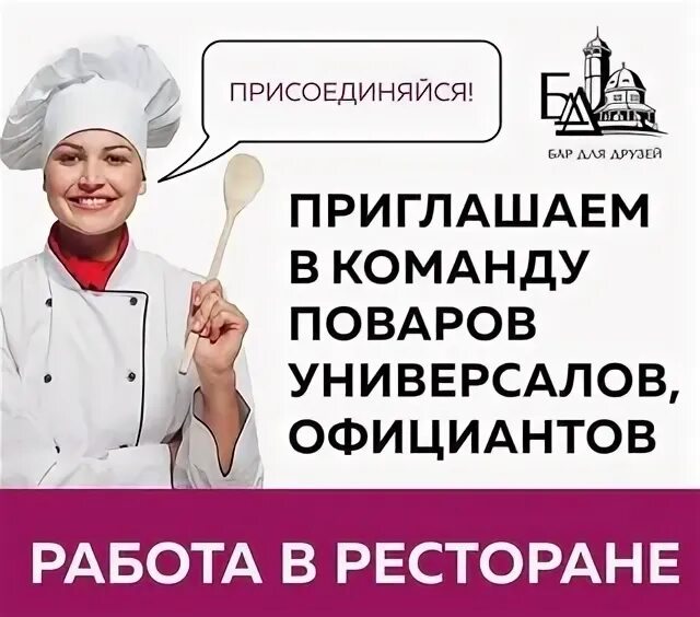 Работа в калининграде свежие вакансии. Качества промоутера. Калининград работа вакансии. Калининград подработка для женщин. Калининград подработка для женщин.