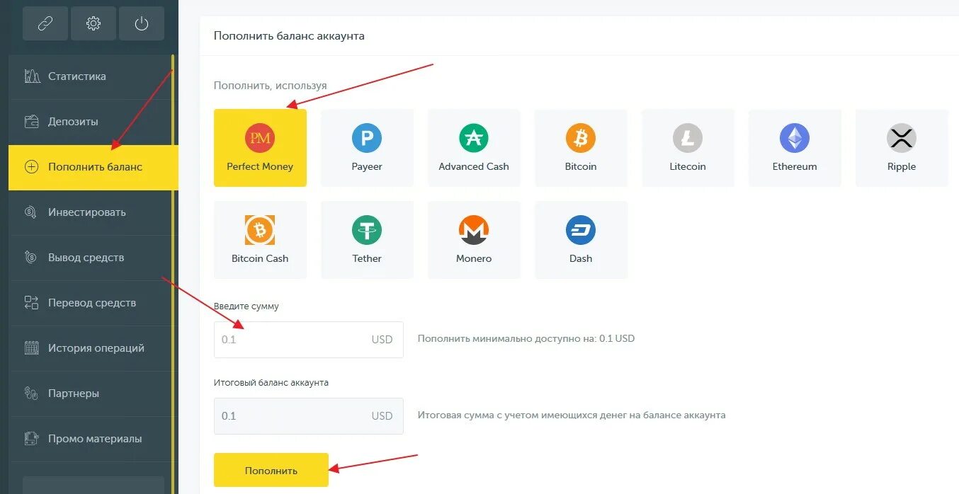 Tether минимальная сумма пополнения 1 вин. Tether как пополнить.