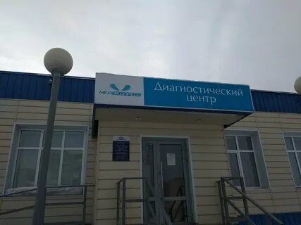 Узи ачинск
