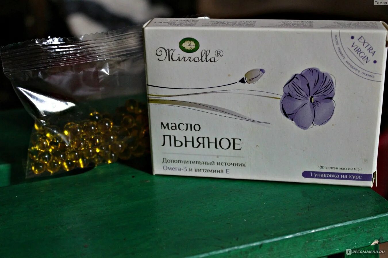 Льняное масло капсулы инструкция по применению взрослым. Льняное масло. капсулы «льняное масло». масло льна таблетки. льняное масло в таблетках.