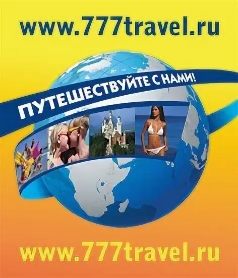 Турагентство располагает экскурсоводами по восьми древнерусским