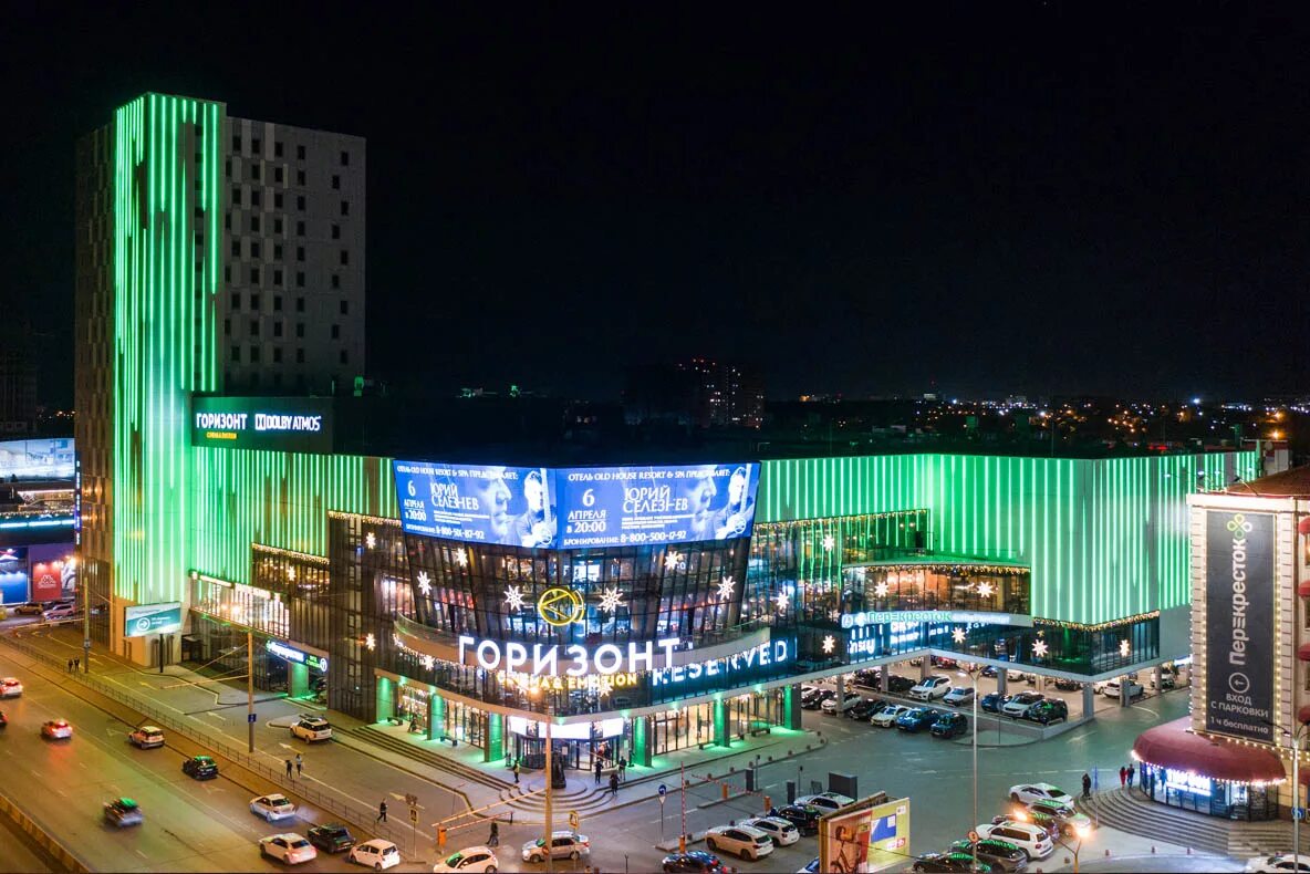 Центр горизонт. Горизонт ростов-на-дону. трц горизонт ростов-на-дону. ростов горизонт торговый центр. горизлн трц росов на дону.