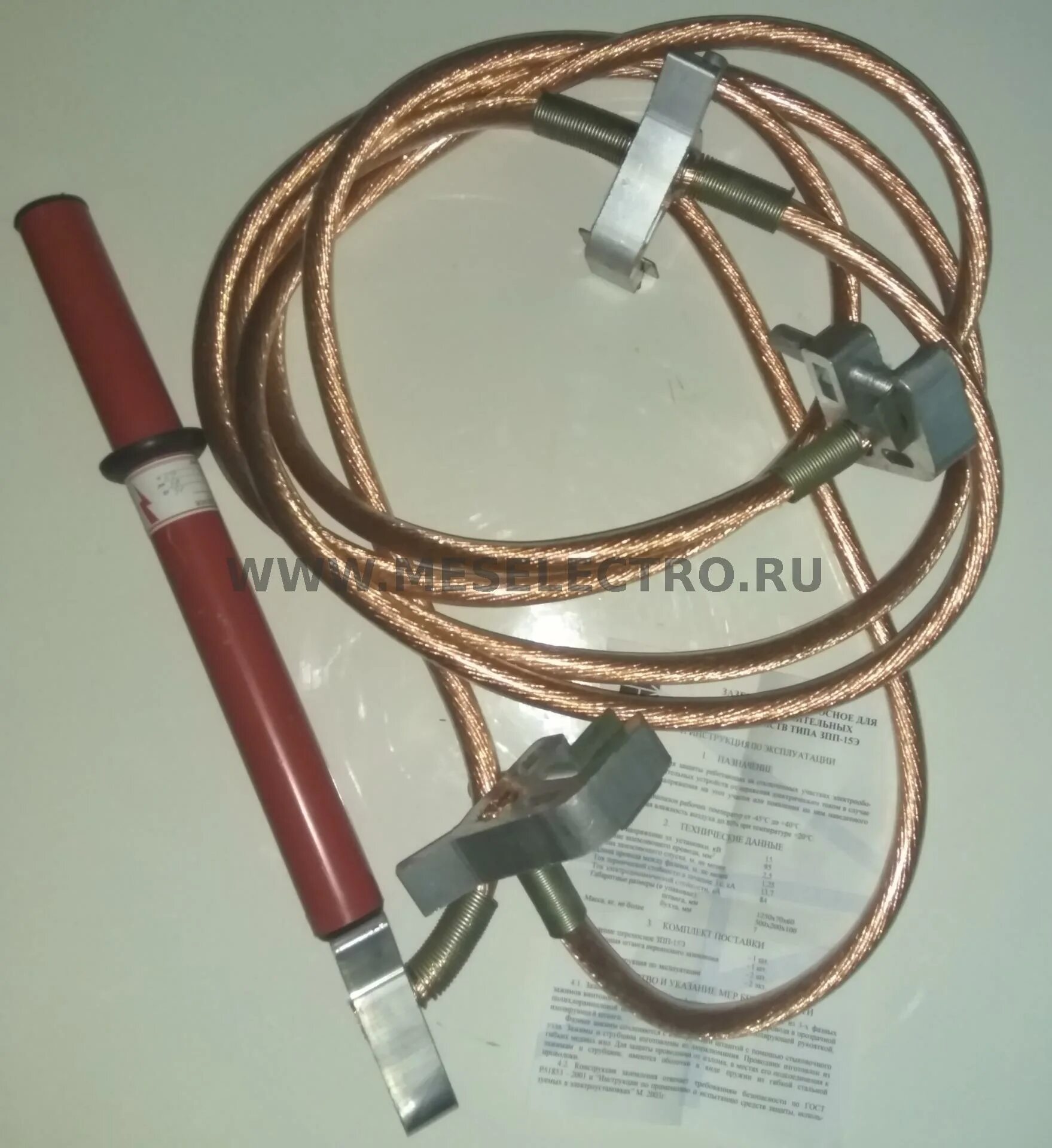 Зпп 15э. Заземление переносное зпп-15э. зпп-15 э 95мм заземление переносное. заземление переносное пзру-1э. заземление переносное для ру зпп-15э (ет-z143-25).