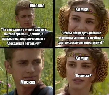 Фанфики волгоград и калининград