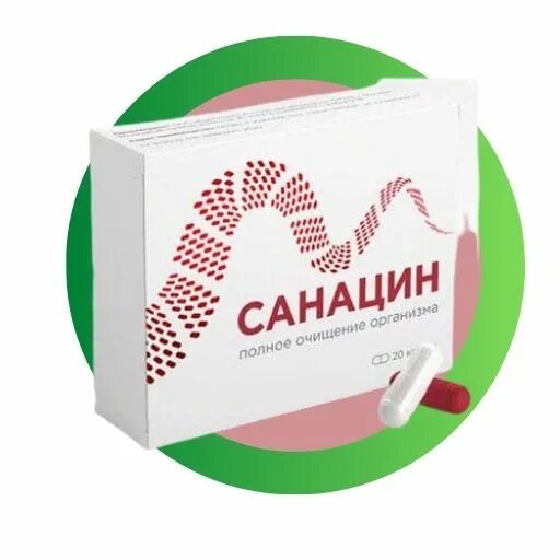 Санацин в аптеке цена. Санацин. Санацин лекарство. Санацин производитель препарата. Санацин в аптеке.